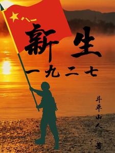 新生一年级报名详细流程视频