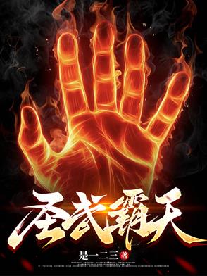 圣罗兰